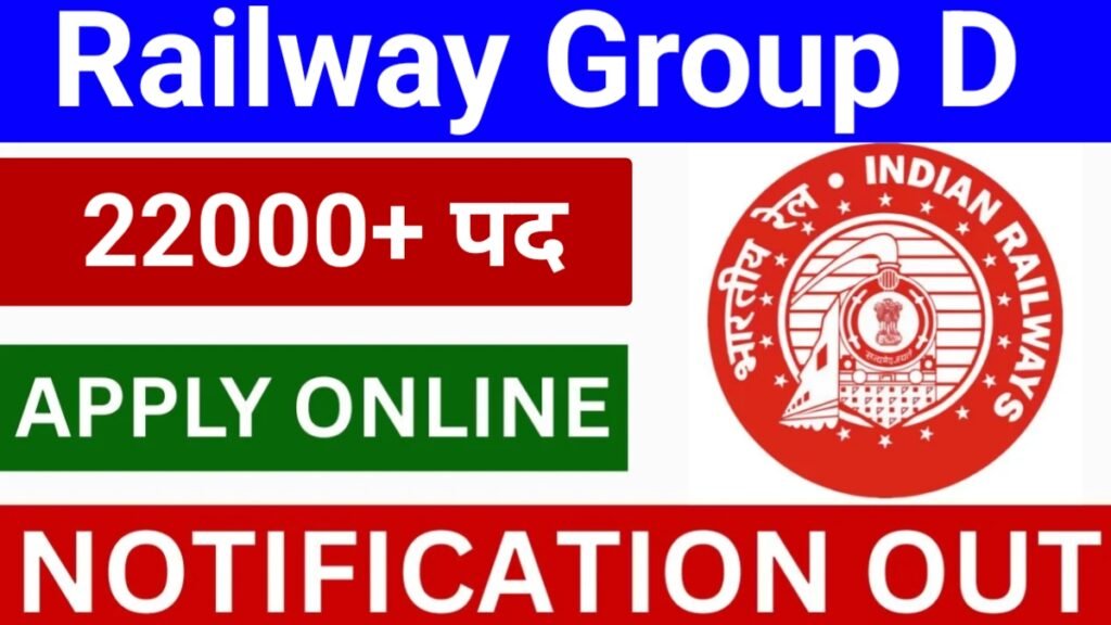 Railway Group D Recruitment 2026